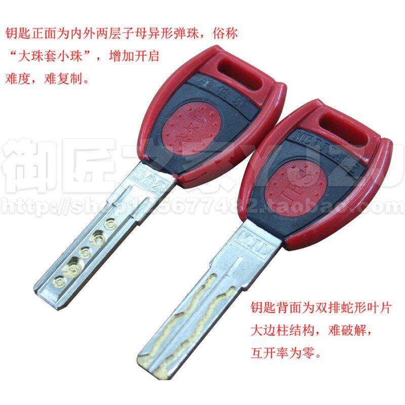 六代超级老式防盗门自动碰锁锁升级佳卫石牛航鹰十字级防锡纸