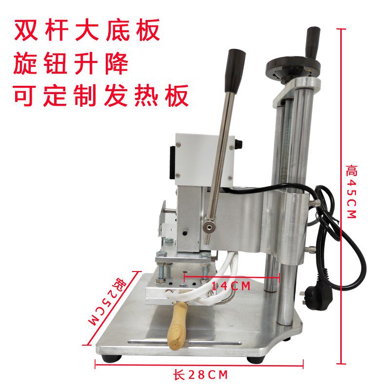 文通台式小型自动卷纸收纸热压膜皮革压痕烫印压烫金烙印