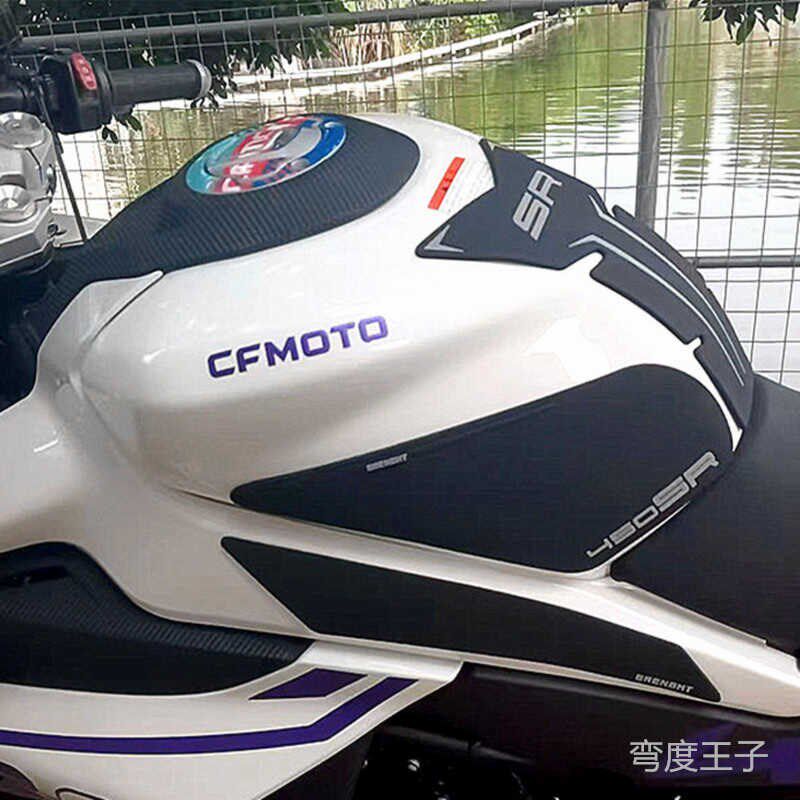适用春风油箱改装摩车鱼骨防滑保护橡胶女骑