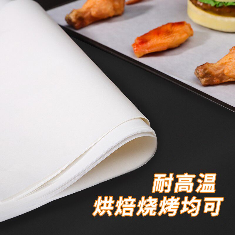 烤肉吸油纸食物烤箱纸烤盘纸烤肉粘烘焙耐温长方形硅油纸
