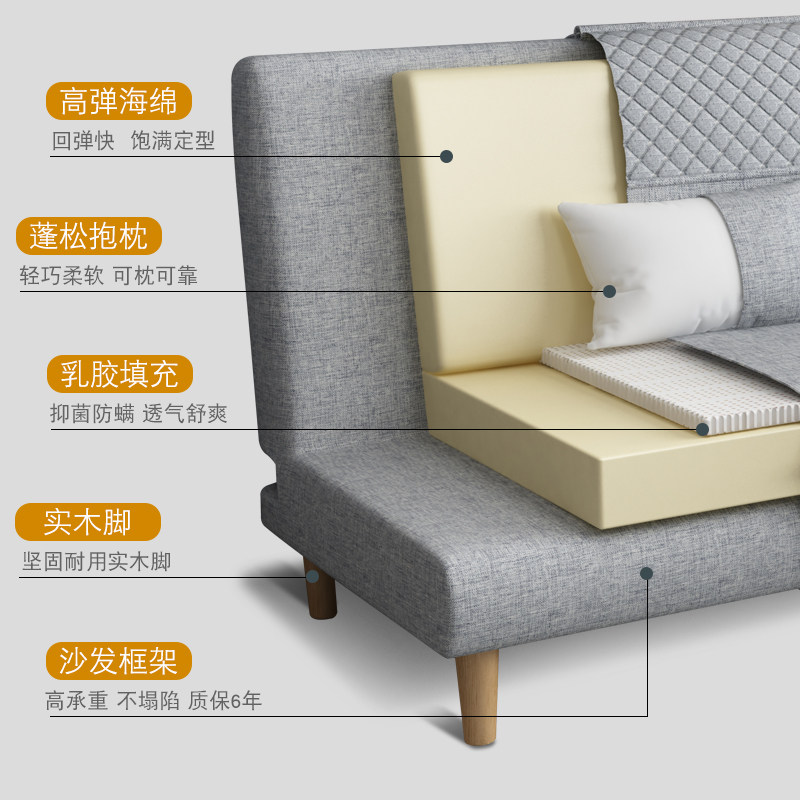 沙发床两用小户型租房懒乳胶布艺沙发