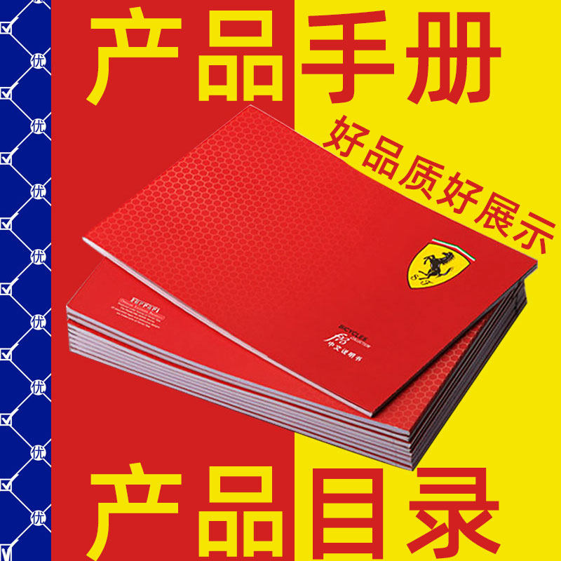 优品工匠产品目录手册画册定制印刷设计排说明书制作打印宣传册