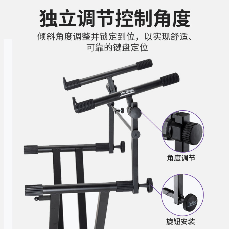 电子琴架子型加二层架电钢琴架通用合成器支架