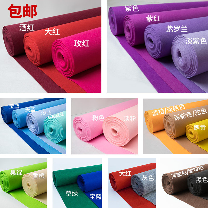 婚庆展会庆典迎宾酒红粉宝蓝白紫灰黑绿玫红一次性彩色地毯