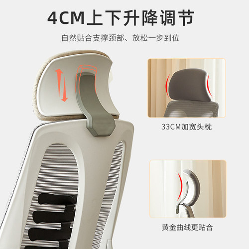 办公椅体工学椅舒适护腰电脑椅久坐学习椅书房座椅