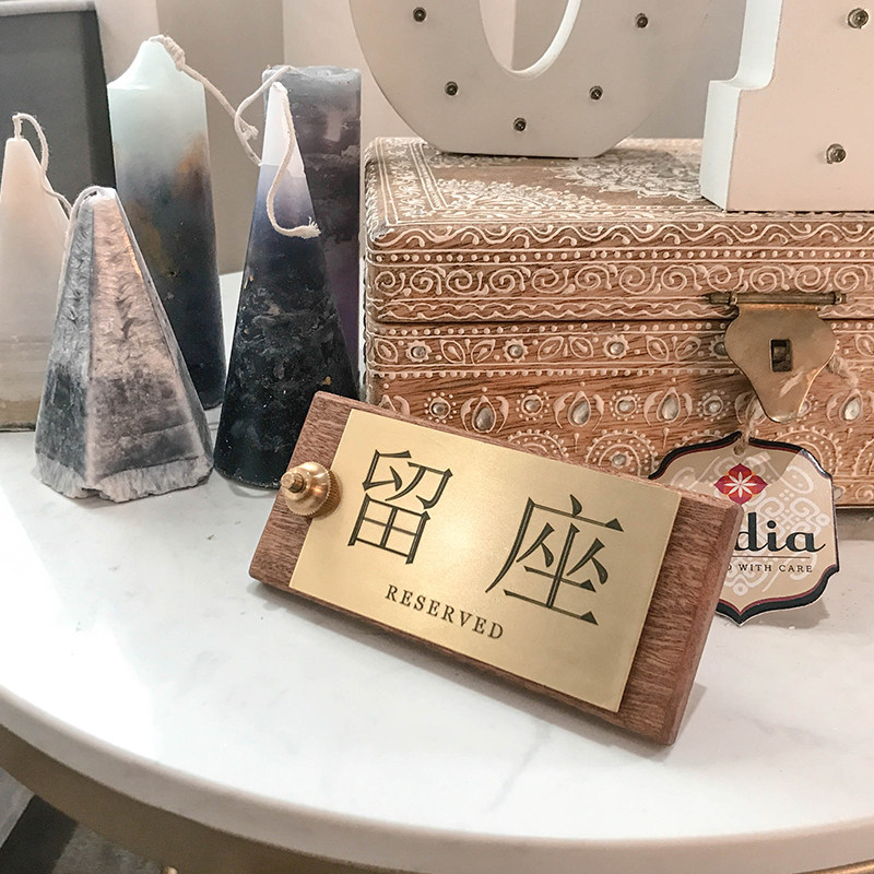 黄铜二维码付款码点餐码摆台台卡台号牌数字创意个性