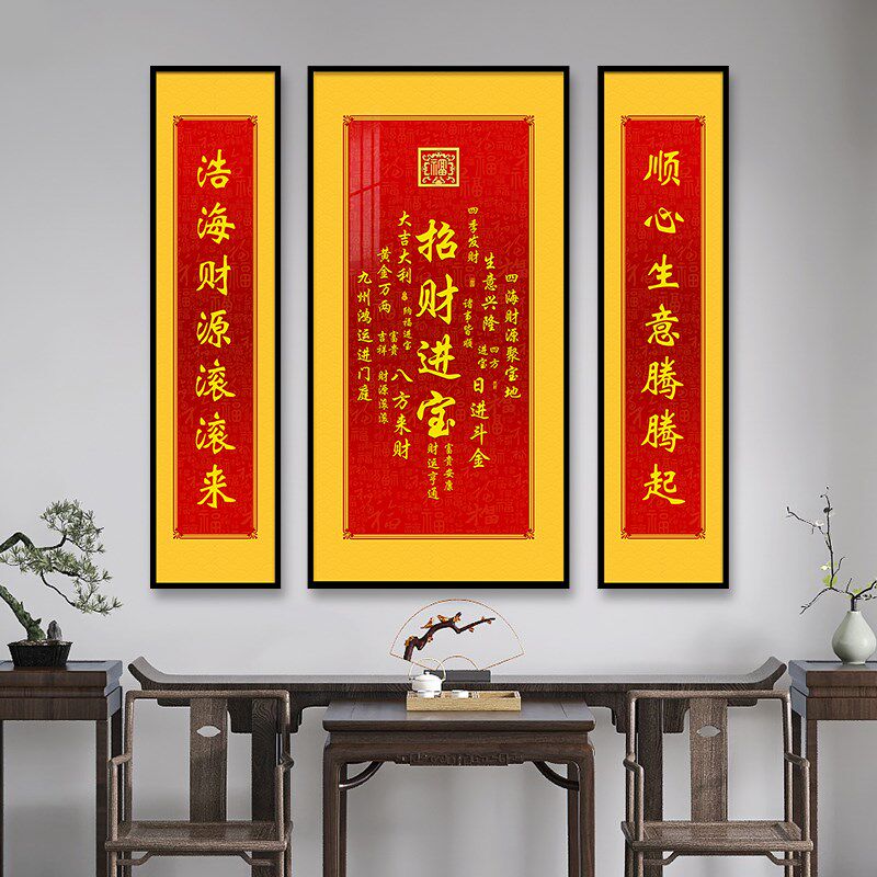 天官赐福中堂画客厅挂画农村堂屋大气画壁画招财进宝吉祥喜庆
