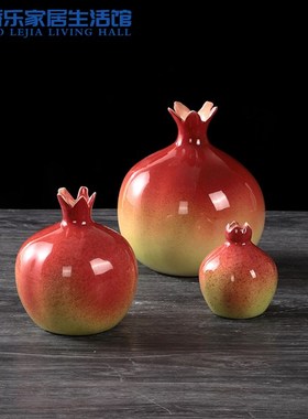 新多子多福金玉满堂石榴陶瓷瓶文茶室装饰品