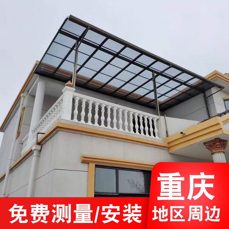 重庆露台别墅平台楼顶雨棚彩钢棚隔热封遮阳台断桥