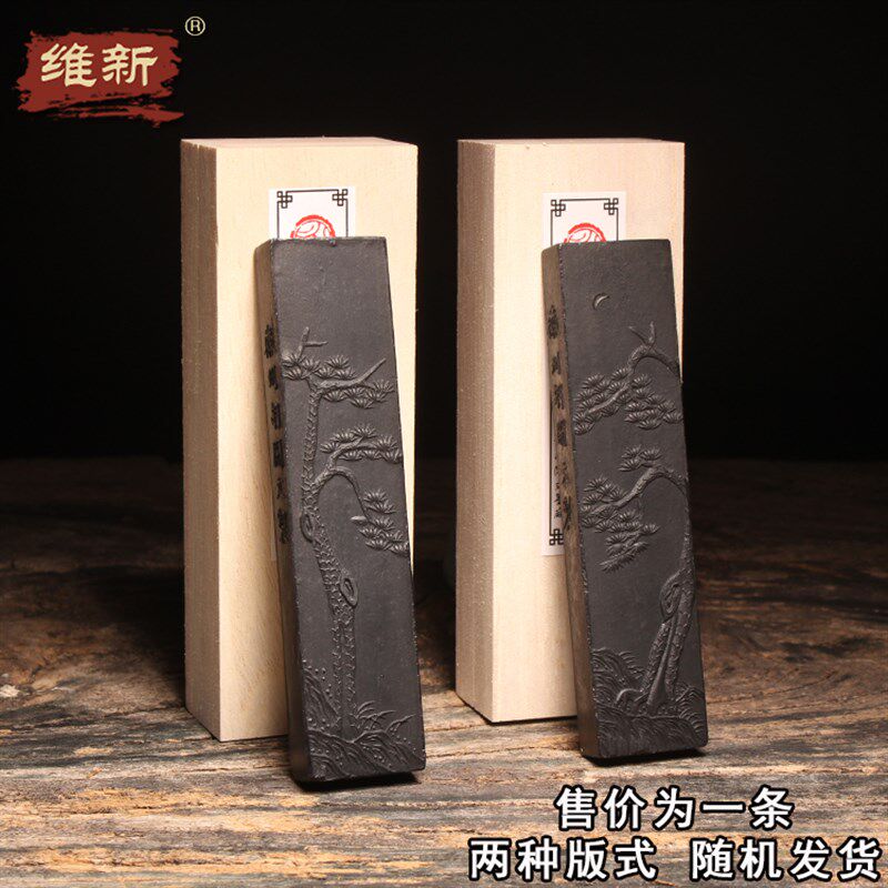 徽州胡文墨条墨块墨锭古法纯松烟墨古法一两书法绘画用藏墨条松烟