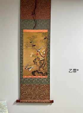 桔子格调桂菊山禽图宣和裱新复古装饰画茶室书房卷轴挂轴挂画