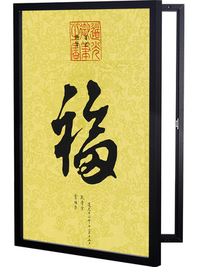 新配电箱电表箱装饰画竖款空气关盒子多媒体集线箱遮挡挂画