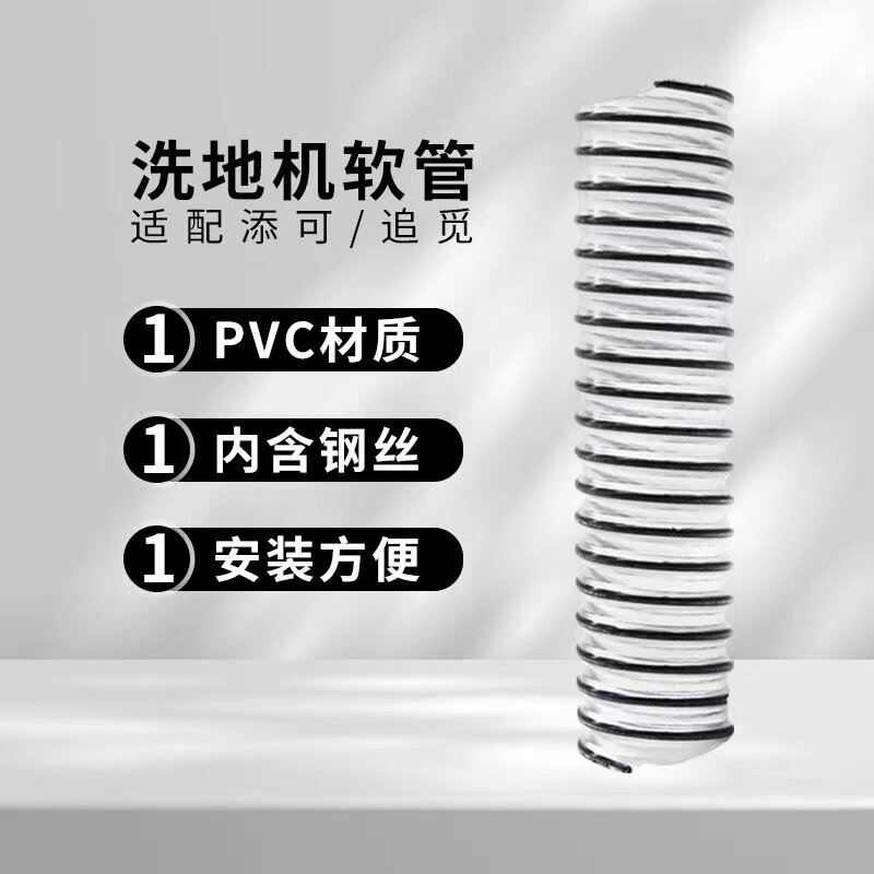 必胜洗地水管弯管螺纹管 代代代