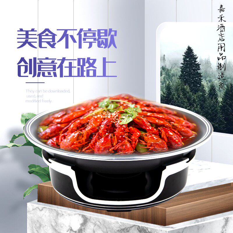 商用铝合金干锅锅仔牛蛙海鲜盘固体酒精炉烤鱼炉鱼头锅寝室小火锅
