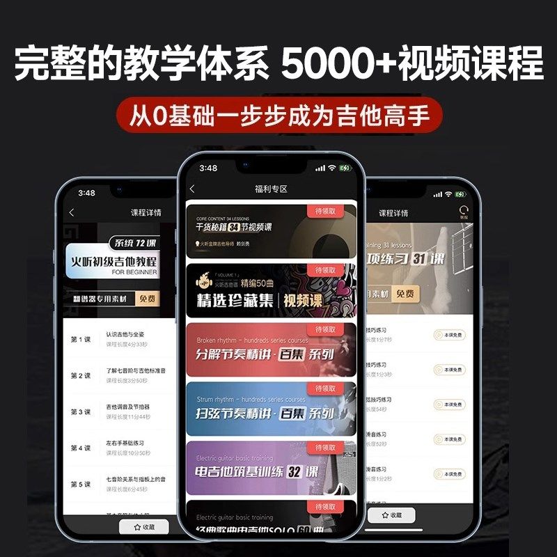 火听吉他翻谱器脚踩读谱器智能音乐踏板节奏鼓伴奏器9
