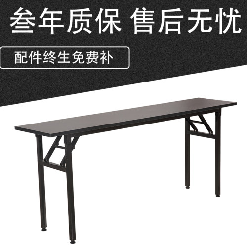 加厚桌酒店会议桌长条桌办公桌培训桌活动桌学生课桌