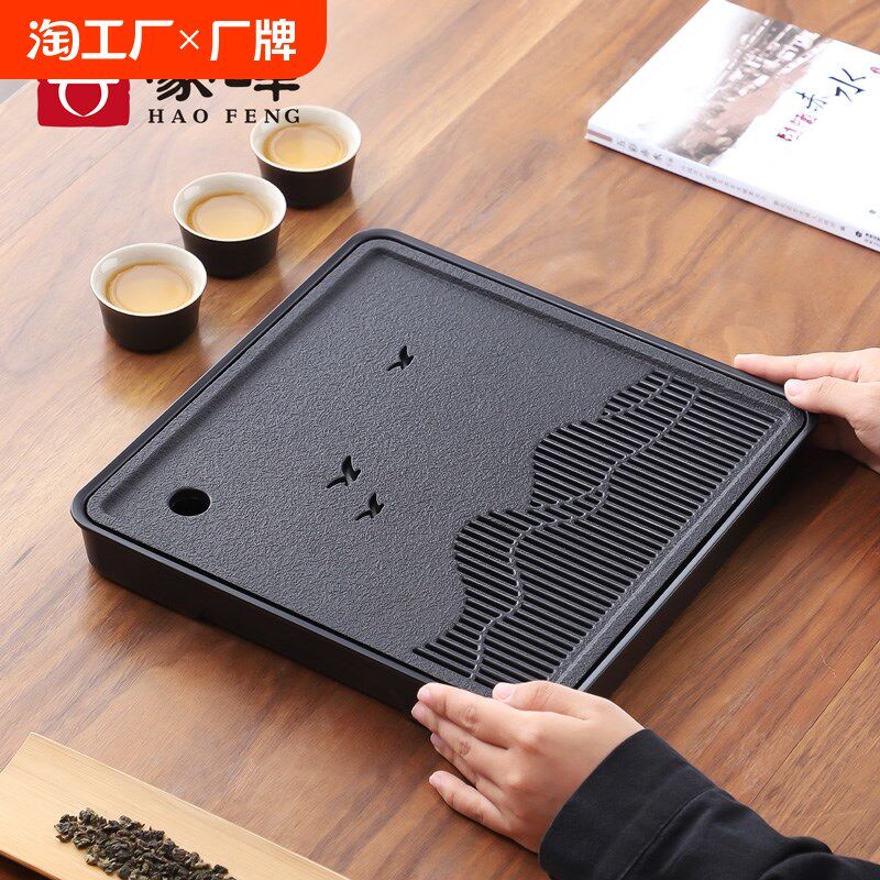 豪峰茶盘仿实木功夫茶具茶台带水储水单盘茶盘