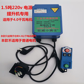 电动葫芦天车卷扬工业关提升小吊