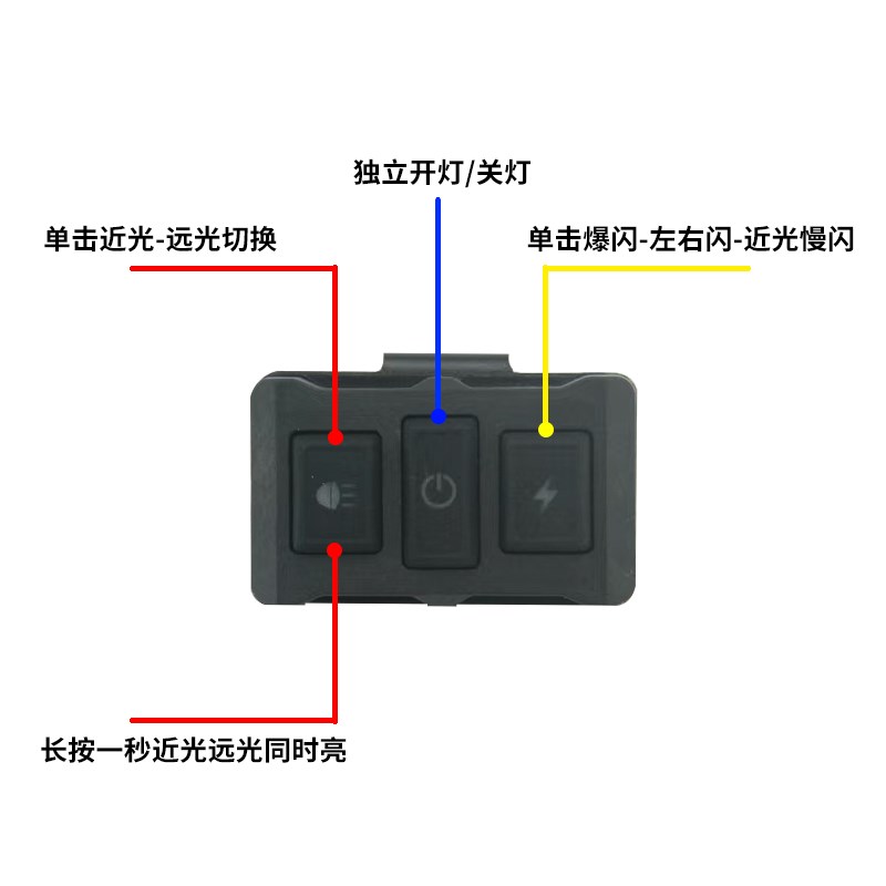 摩车关一拖二大灯线组汽车爆闪左右闪线束远近光线组
