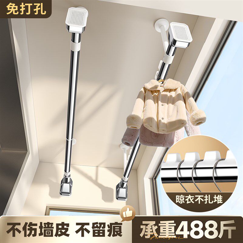 波浪条阳台晾衣钢管一整根杆晾衣架墙上顶装固定凉衣杆