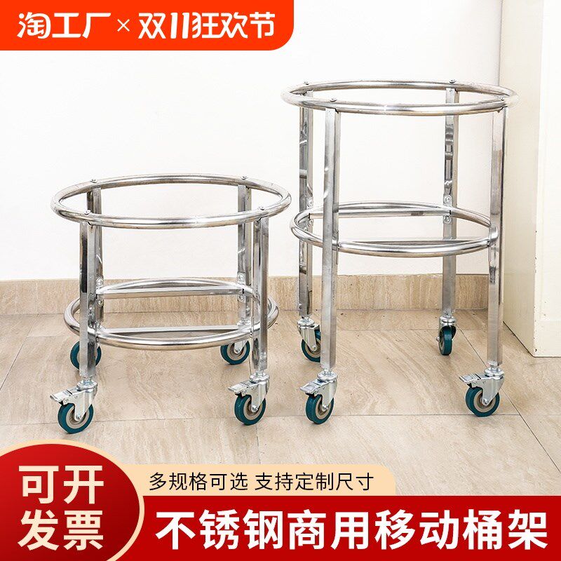 汤桶架奶茶桶架推车支架商用水桶保温桶架放置