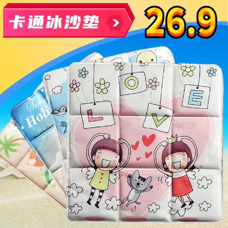 沃泰卡通冰垫坐垫降温神夏天夏季椅垫冰凉垫学生宿舍汽车沙发座垫