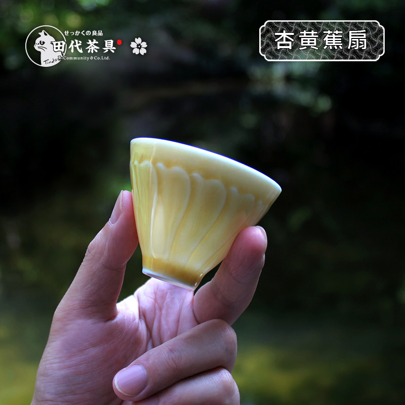 杏黄草灰釉茶盏 手工功夫茶道品茶杯古风品茗杯零配茶具