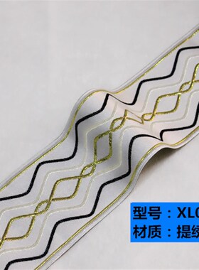 刺绣墙布腰线热胶壁布接缝装饰条层墙布拼接收口自粘胶