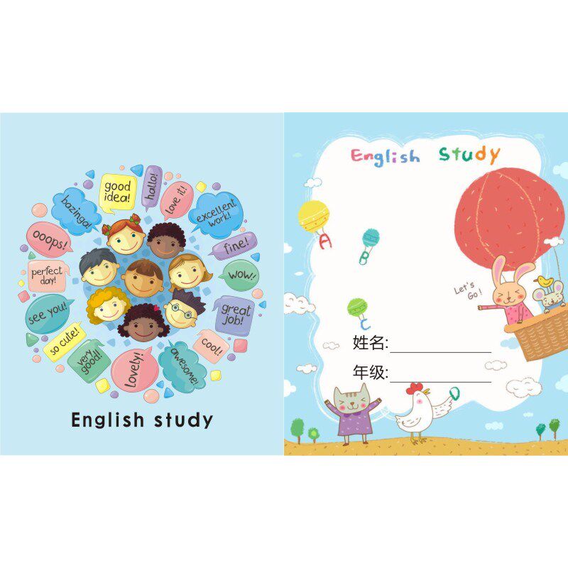 小学儿童奖励卡积分卡集章卡对折卡英语英文培训学校设计