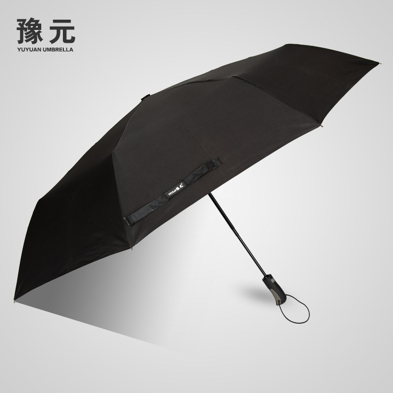 雨伞超大号男全自动学生商务伞加固防风黑色迷彩雨伞