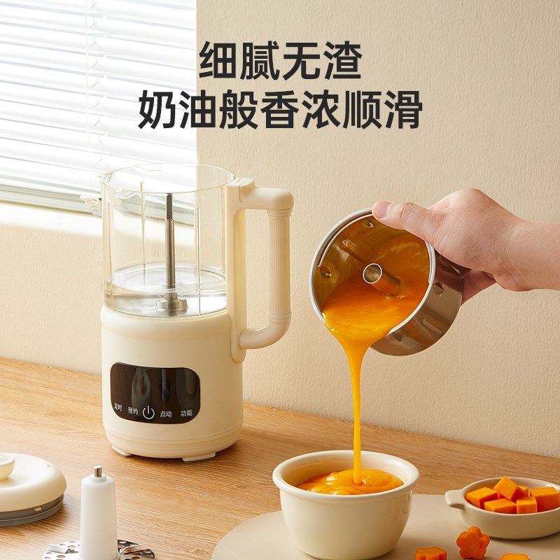 小贝熊婴幼儿辅食蒸煮一体全自动糊搅拌器食物研磨打泥