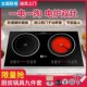 智能头 大功率电陶炉台式 新款 电磁炉灶嵌入式