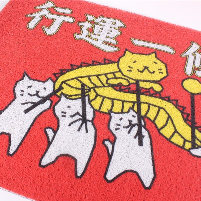 蛤与蟹新年龙年行运一条龙地垫刮泥除尘门垫垫子进门地毯丝圈