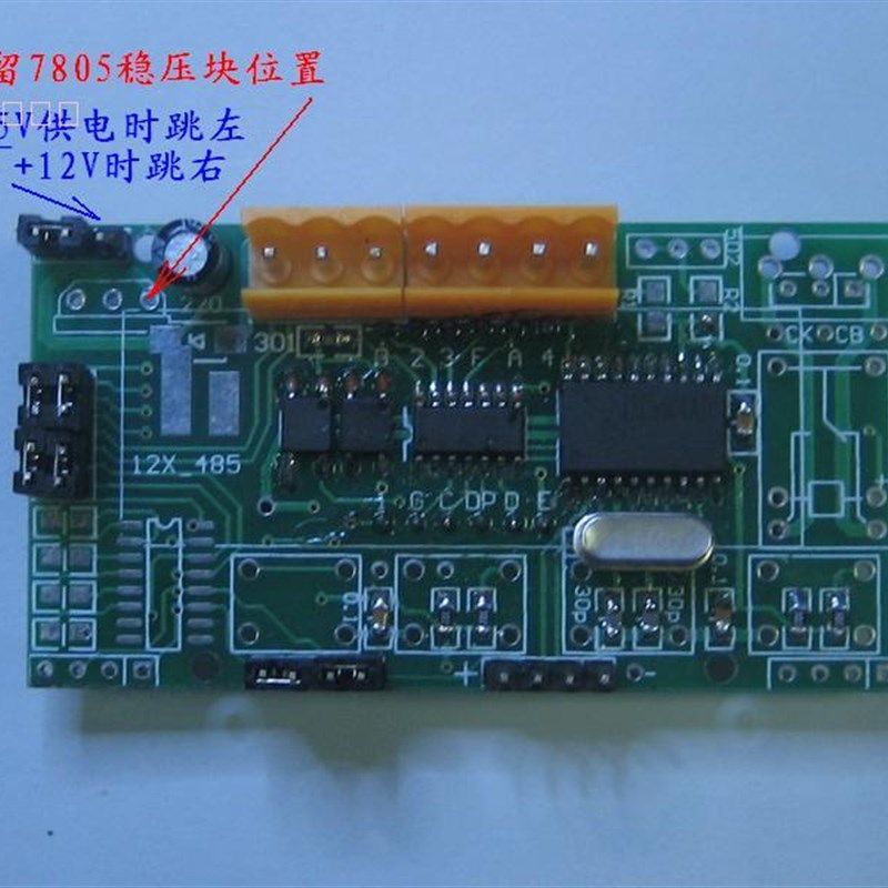 数码管显示计时器计时器表头带电脑串口上传串口计时器