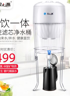 泉之源陶瓷净水桶农村井水山泉水老茶吧
