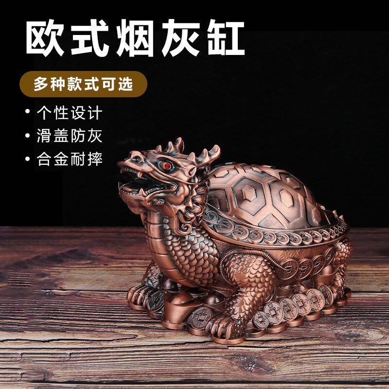 欧式烟灰缸奢华创意个性潮流客厅茶几复古带盖防飞灰烟缸