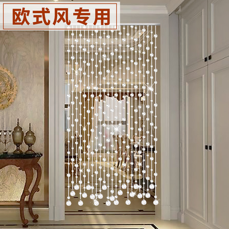 欧式风玄水晶珠帘客厅隔间饰帘子屏风门饰挂帘免打