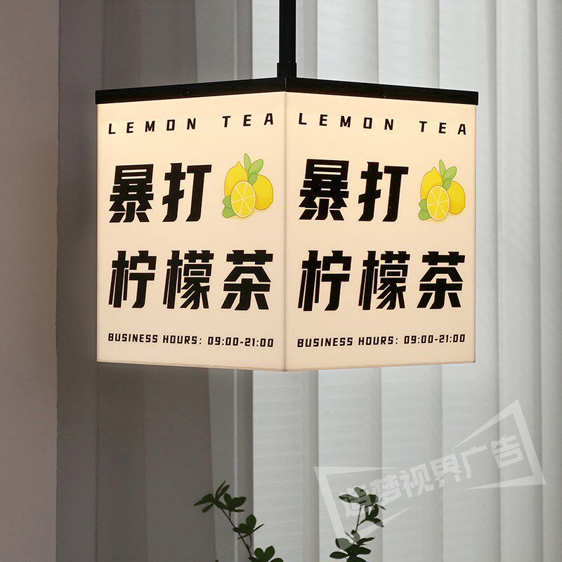 吊挂灯箱广告牌奶茶店咖啡厅收银台背景墙发光灯牌