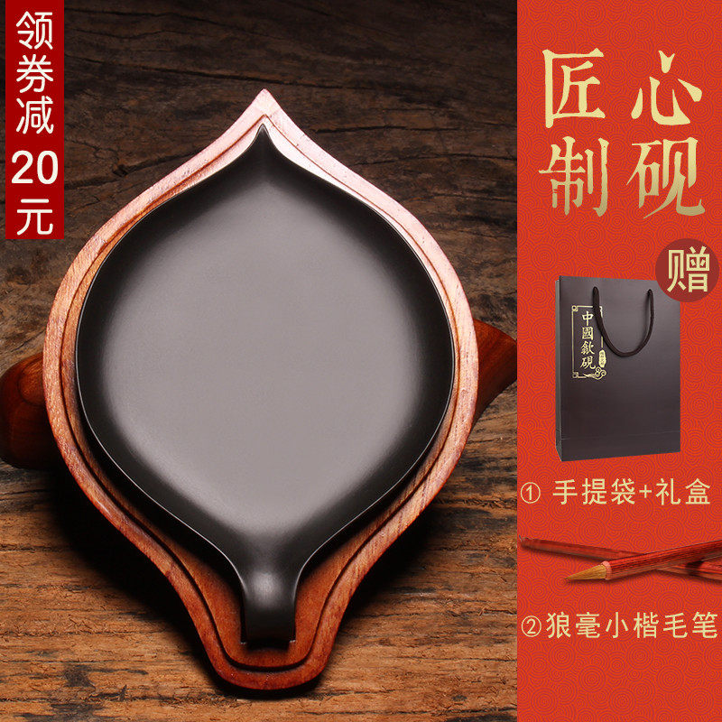 维新名师非物质文化遗产桃砚台配樟木盒带盖手工砚台整料天然安徽