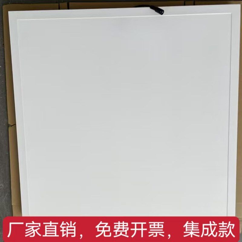 工程灯吊顶平板灯灯石板矿棉板格栅灯直发光