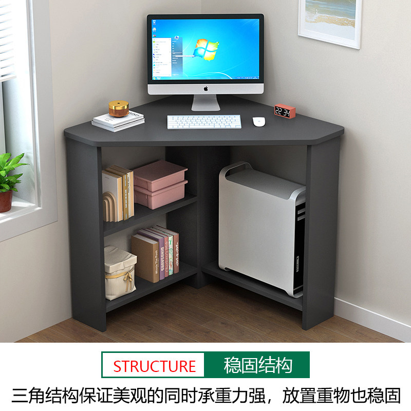 小型角形学习书桌写字桌墙角转角电脑桌角落经济小桌子