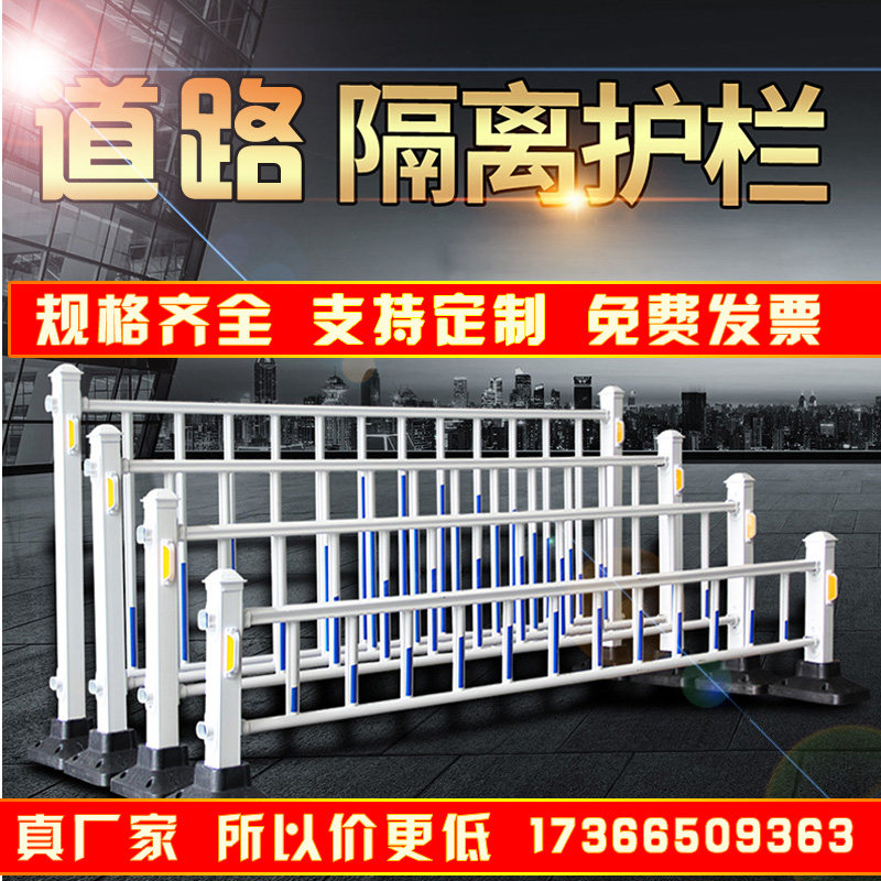 厂直销市政道交通队围栏马安全护栏隔离锌钢防撞公护栏