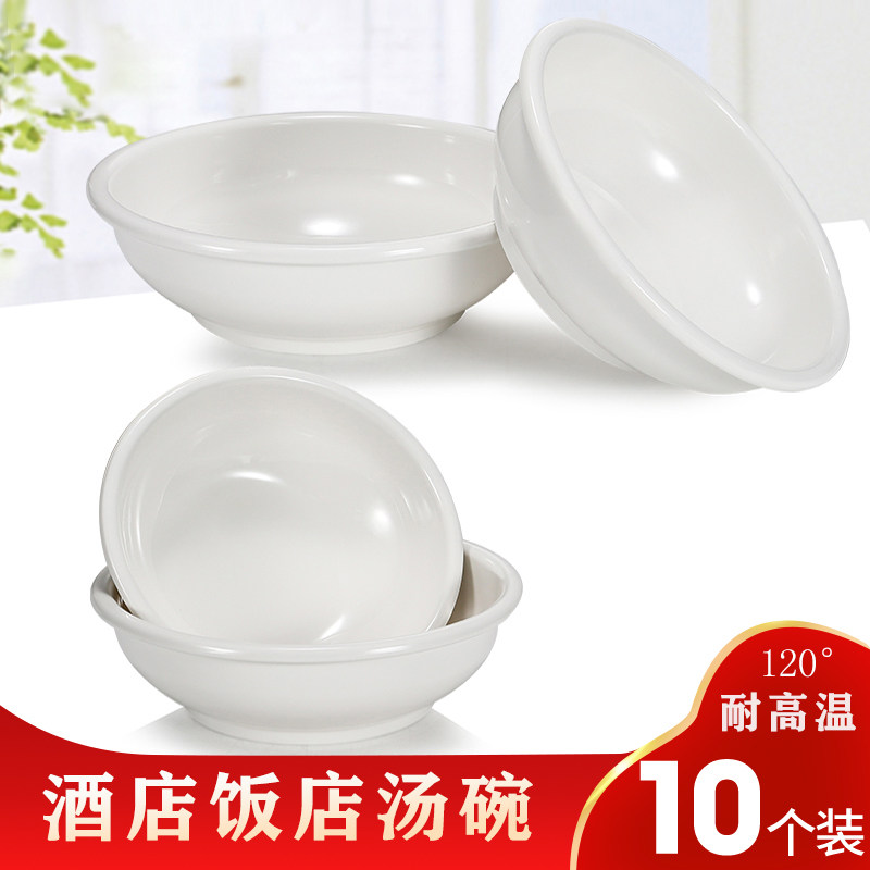 商用白色密胺碗酸菜鱼大碗仿瓷碗公塑料碗泡面碗大号汤碗饭碗