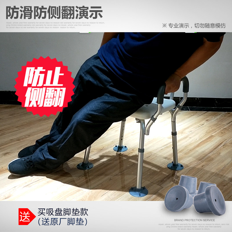 助浴椅老座椅残疾防滑浴室洗澡椅坐櫈洗澡