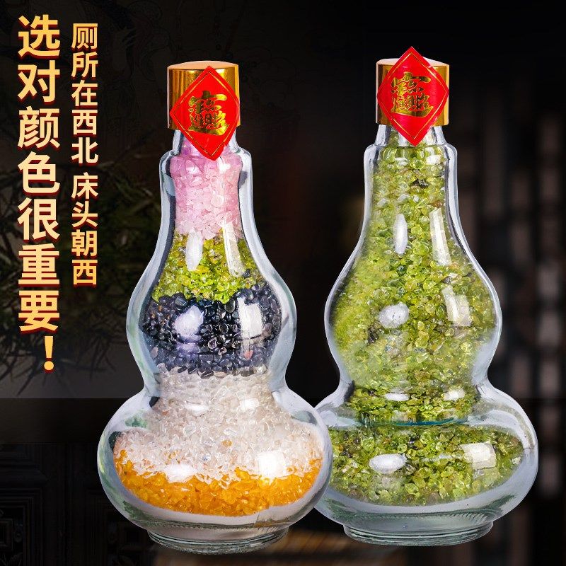 五行水晶葫芦天然五色碎石金木水火土平安瓶家居客厅装饰礼品