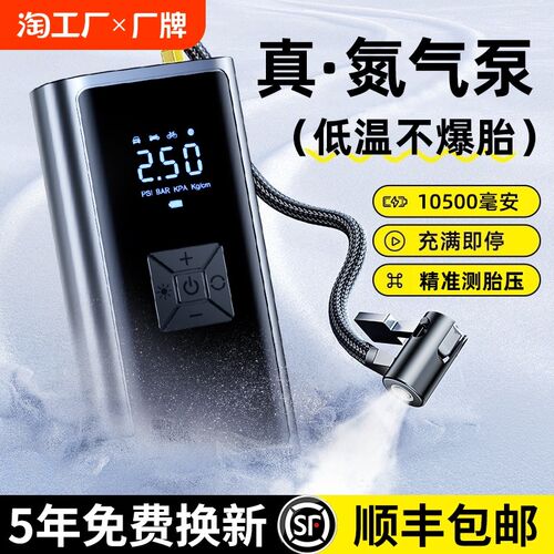 载充气泵汽用式打气泵轿轮胎压打气筒充气宝