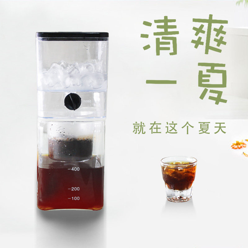 冰滴咖啡壶 韩国商用冰酿小型滴漏式冷泡冰萃茶壶冷萃咖啡