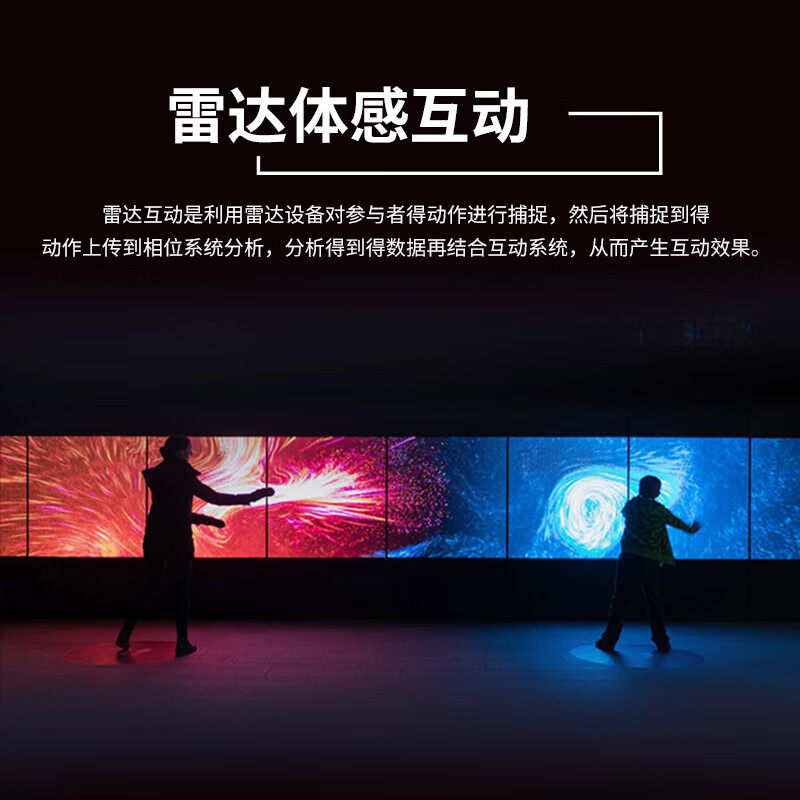 ar体感互动投影博物馆科学馆