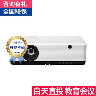 培训教学投影机 挂式 RICOH理光PJ YX2400投影仪办公便携式