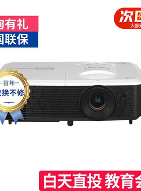 理光RICOH投影仪PJ-X100ST办公教育培训PJ-WX100ST短焦投影机会议